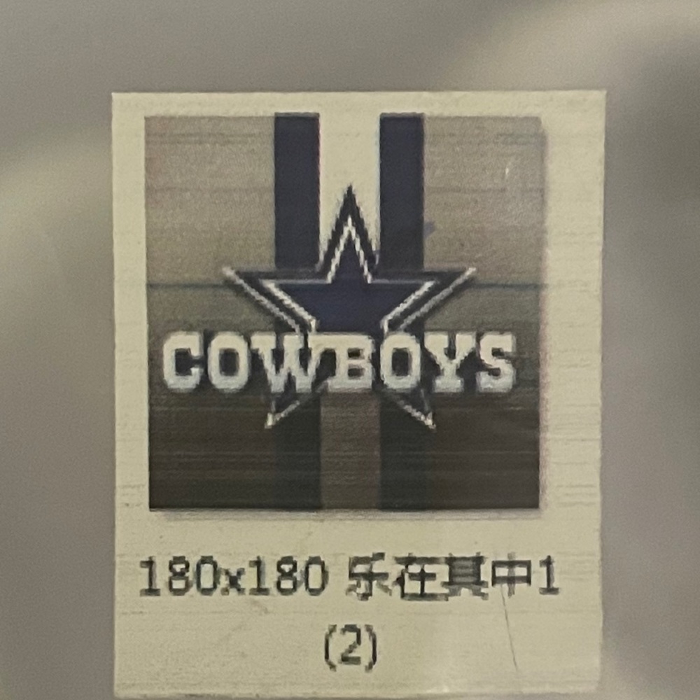 Dallas Cowboys shower curtain